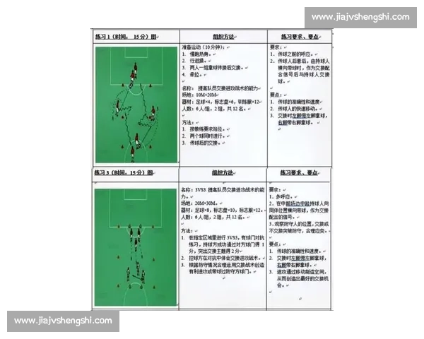 全场比赛精彩回顾 球员表现亮点与战术分析全方位解析